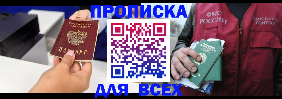 форма 3 в Рыльске