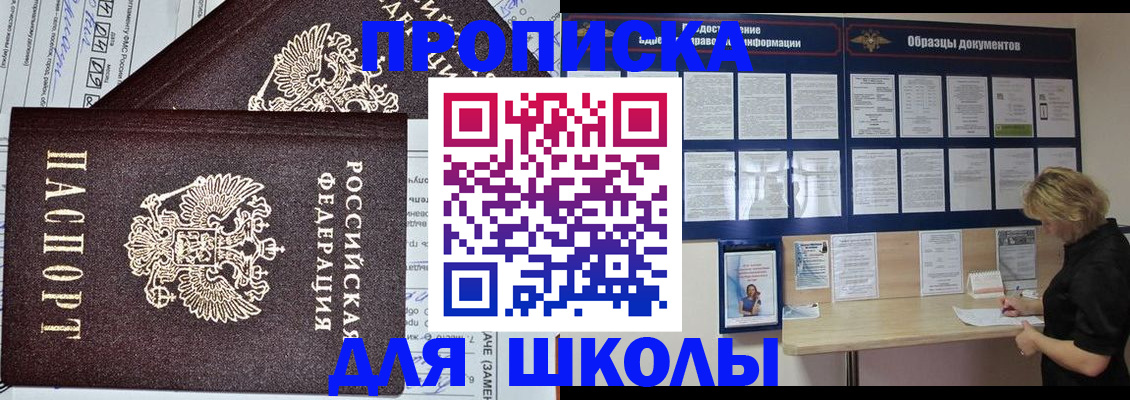 пропишу в квартире в Рыльске